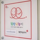 (사)한국장애인공존협회