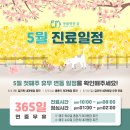 동물병원 움 이미지