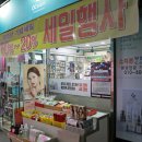 창생약국 이미지