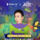 미가코리아 이미지