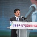 대한축구협회 정몽규 회장, 국정감사 불출석...생명 잃었는데 축구가 중요하나? 이미지