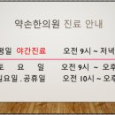영도한의원 네이버블로그