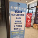 위례마음의원 이미지