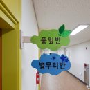 서울강덕초등학교 이미지