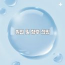 한국수자원환경연구소