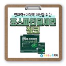 누가온누리약국 네이버블로그