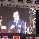 전북지부 국가유공자 합동봉안식 행사 참석 이미지