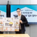 (사)한국해비타트 이미지