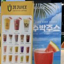제주스성서점