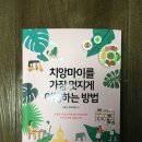 라진갤러리 | 소설같은 여행 안내서 '치앙마이를 가장 멋지게 여행하는 방법'을 읽고 나서