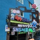로뎀국수칼국수