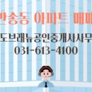 신도공인중개사사무소 이미지