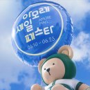 아모레 이미지
