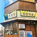 술이맛전 이미지