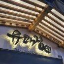 광장코아 앞 이미지