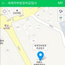 고향자동차정비공업사 이미지