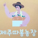 따봉농장 네이버블로그