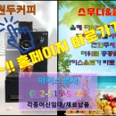 찹쌀렌탈