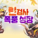 린NC 이미지