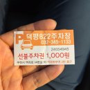 GS25부천제일점 | 역곡 안경 으뜸플러스안경 부천 역곡점(ft. 주차되고 지하철역 역곡역 2번 출구 바로 앞이라 접근성 좋음)