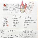 서울쌍문초등학교 이미지