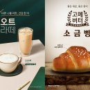 빽다방정읍 - 정읍시 학산로 104 | 빽다방정읍