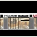 보원축산 이미지