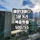 힐스일등공인중개사사무소 이미지