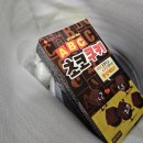 대구 빙수 맛집 하겐다즈초코설빙 배달 주문 내돈내산 후기