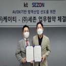 세존산업