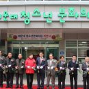 해운대청소년문화의집 이미지