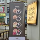 GS25 김포장기점 이미지