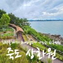 9/12~13/제철 태안전어와 꽃게체험 먹고 또 먹고 마시는 배터지는 여행 이미지