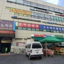 중곡동 헬스, 아차산역 헬스, 바디메이트짐 PT 3회차(하체 근력운동)