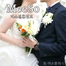 하이파크3로78번길 | 대구광역시 결혼정보회사에서 누리는 특별한 혜택