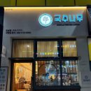 국수나무? | 대구 북구 도남동맛집 국수나무 신메뉴 추천 폭신폭신계란짬뽕밥 /제육돈까스 내돈내산 후기!