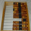 주산 수리셈 이미지