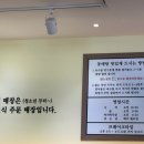구리시골식당오산점
