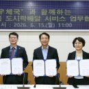 강진우체국 전남매일