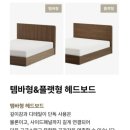 호텔느낌 이미지