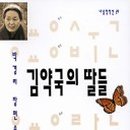 김약국 이미지