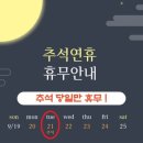 쌍문으뜸 이미지