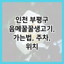 장제로109번길 이미지