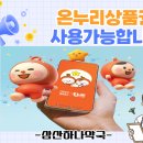 삼산온누리약국
