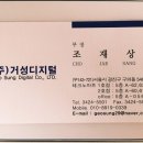 거성카메라 이미지