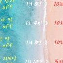 화스킨케어 이미지