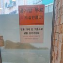가사명가 이미지