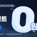 아이비에스솔루션