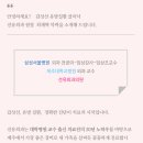 제주외가 | [유방암] 어느날 아만자 가족이 되었다 | 확진, 증상, 제주 유방외과 추천