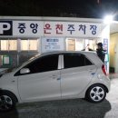 온천중앙길 이미지